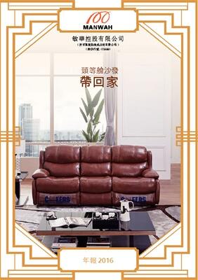9888拉斯维加斯(股份)有限公司-官方网站