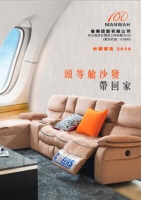 9888拉斯维加斯(股份)有限公司-官方网站