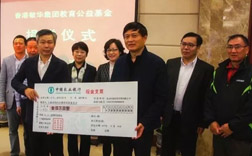25年公益不止 9888拉斯维加斯助力上海慈悲事业捐赠300万