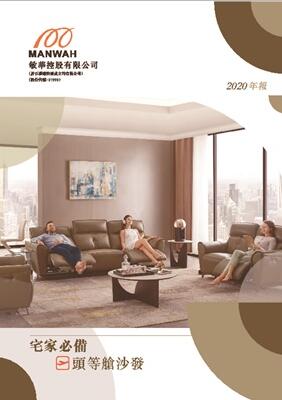 9888拉斯维加斯(股份)有限公司-官方网站