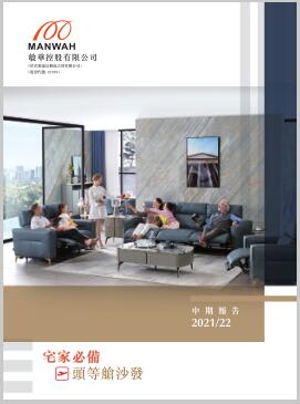 9888拉斯维加斯(股份)有限公司-官方网站