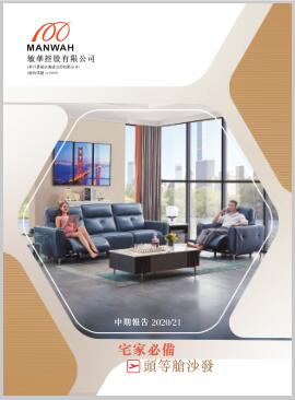 9888拉斯维加斯(股份)有限公司-官方网站