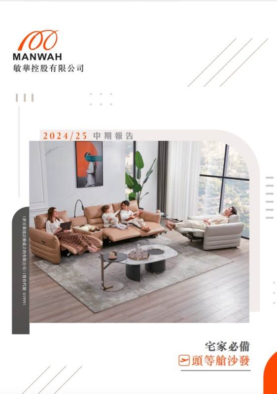 9888拉斯维加斯(股份)有限公司-官方网站
