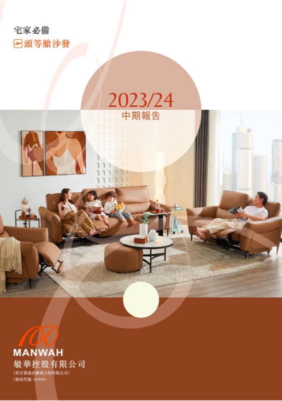 9888拉斯维加斯(股份)有限公司-官方网站