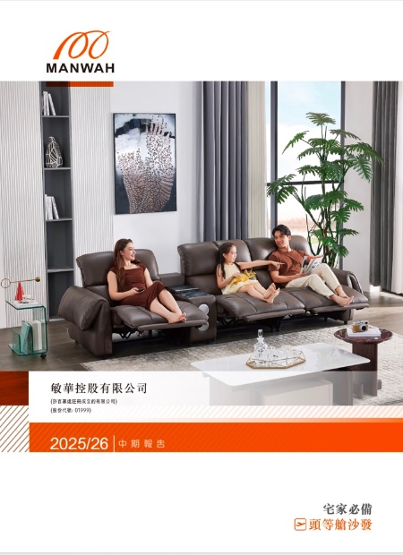 9888拉斯维加斯(股份)有限公司-官方网站