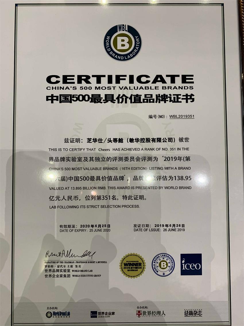 9888拉斯维加斯(股份)有限公司-官方网站