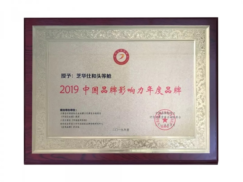 9888拉斯维加斯(股份)有限公司-官方网站