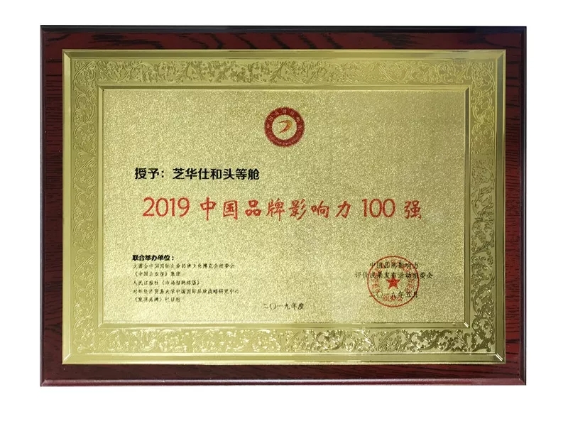 9888拉斯维加斯(股份)有限公司-官方网站