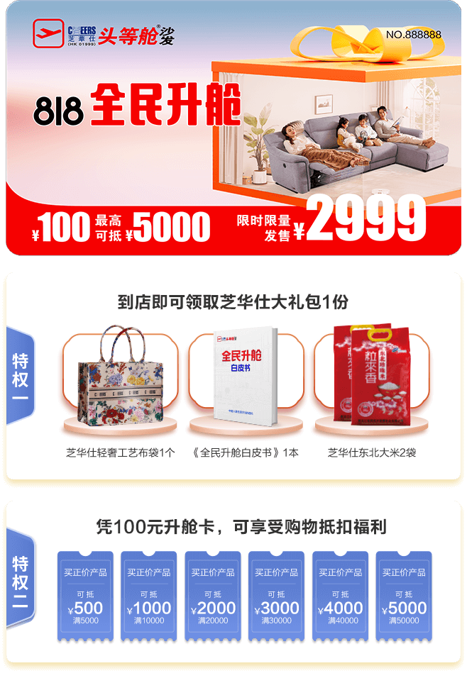 001 9888拉斯维加斯(股份)有限公司-官方网站